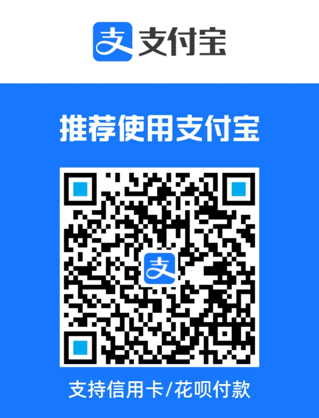 支付宝打赏二维码